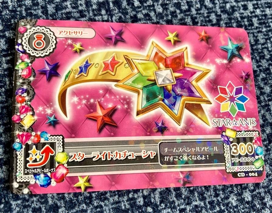 アイカツ スターライトカチューシャ スカート レッドスター グリーンスター アイカツ！ スターライトカチューシャセットまとめ売り - メルカリ
